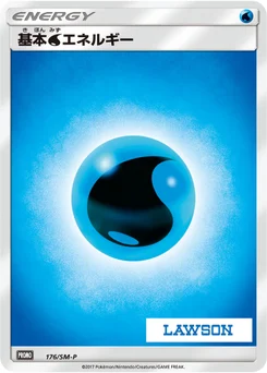 Énergie Eau de base 176/440 Sun and Moon Promotional Cards