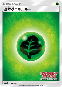 Énergie Plante de base 182/440 Sun and Moon Promotional Cards