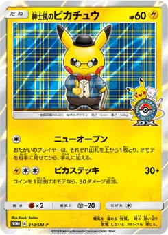 Pikachu (紳士風) 210/440 Sun and Moon Promotional Cards