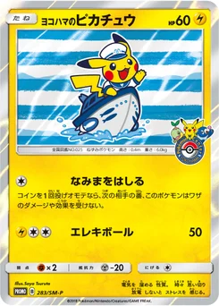 Pikachu (Yokohama) 283/440 Sun and Moon Promotional Cards