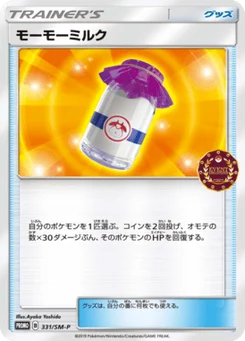 Lait Meumeu 331/440 Sun and Moon Promotional Cards