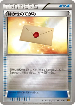 Lettre du Professeur 7/10 Raichu BREAK Evolution Pack