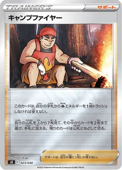 Saltimbanque 23/32 Special Deck Set: Charizard VSTAR vs Rayquaza VMAX