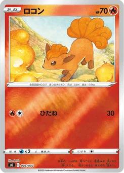 Goupix 3/32 Special Deck Set: Charizard VSTAR vs Rayquaza VMAX