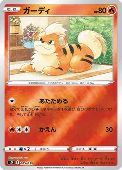 Caninos 5/32 Special Deck Set: Charizard VSTAR vs Rayquaza VMAX