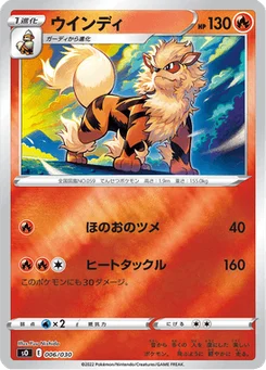 Arcanin 6/32 Special Deck Set: Charizard VSTAR vs Rayquaza VMAX
