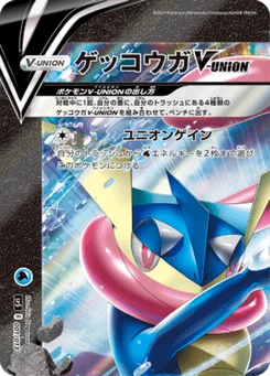 Amphinobi V-UNION 1/13 V-UNION Special Card Sets