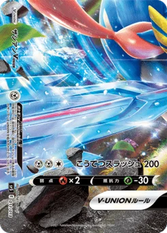 Zacian V-UNION 11/13 V-UNION Special Card Sets