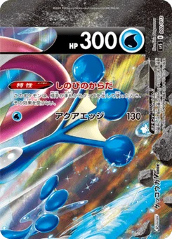Amphinobi V-UNION 2/13 V-UNION Special Card Sets