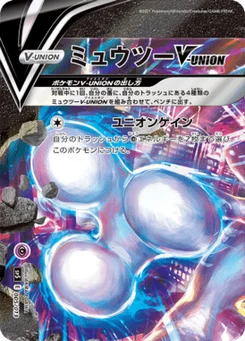 Mewtwo V-UNION 5/13 V-UNION Special Card Sets
