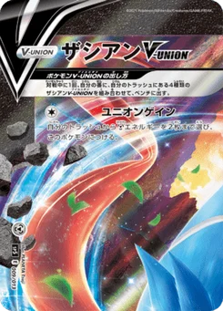 Zacian V-UNION 9/13 V-UNION Special Card Sets