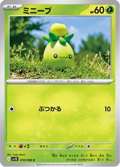 Olivini 10/98 Glory of Team Rocket