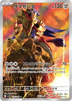 Zamazenta 107/098 Glory of Team Rocket
