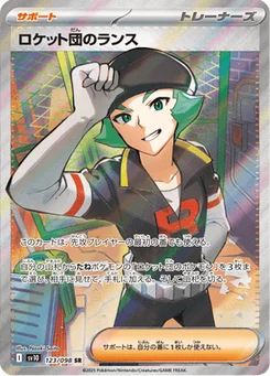Lance de la Team Rocket 123/098 Glory of Team Rocket