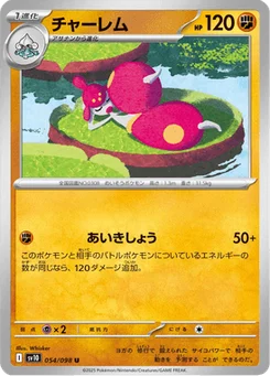 Charmina 54/98 Glory of Team Rocket