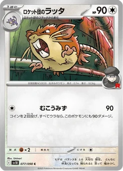Rattatac de la Team Rocket 77/98 Glory of Team Rocket