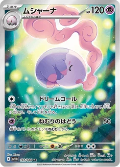 Mushana 122/086 Black Bolt