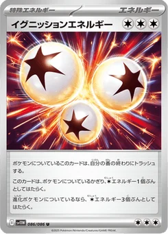 Énergie Amorce 86/86 White Flare