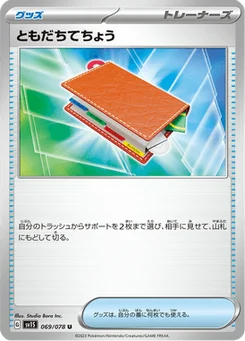 Registre Ami 69/78 Scarlet ex