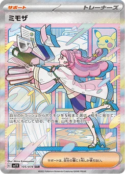 Mimosa 105/078 Violet ex