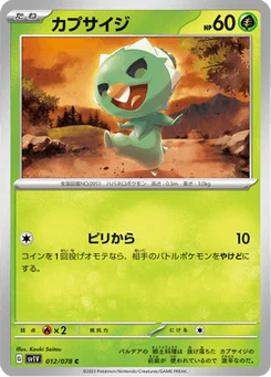 Pimito 12/78 Violet ex
