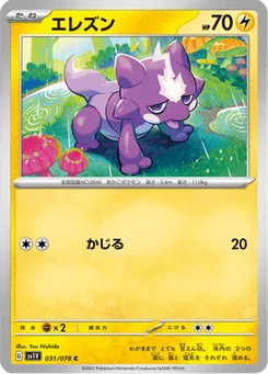 Toxizap 31/78 Violet ex