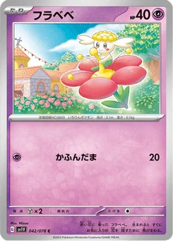 Flabébé 42/78 Violet ex