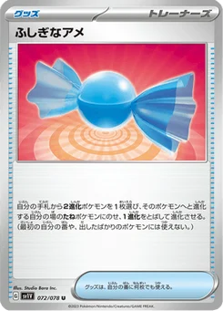 Super Bonbon 72/78 Violet ex