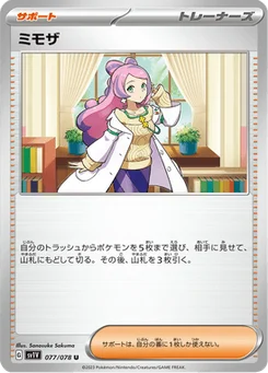 Mimosa 77/78 Violet ex