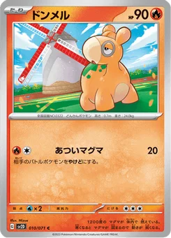 Chamallot 10/71 Clay Burst