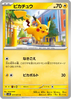 Pikachu 17/71 Clay Burst