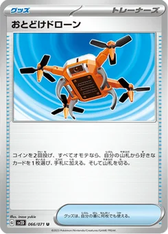 Drone Livreur 66/71 Clay Burst