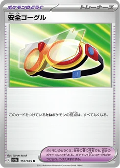 Safety Goggles 157/165 Pokémon Card 151