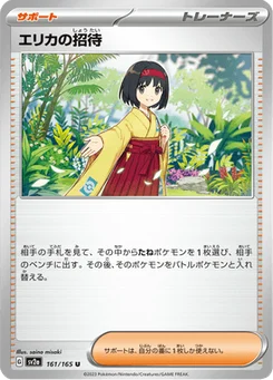 Invitation d'Erika 161/165 Pokémon Card 151