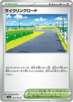 Piste Cyclable 165/165 Pokémon Card 151