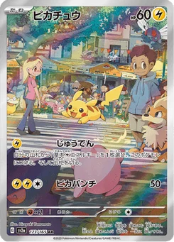 Pikachu 173/165 Pokémon Card 151