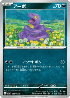 Abo 23/165 Pokémon Card 151