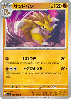 Sablaireau 28/165 Pokémon Card 151