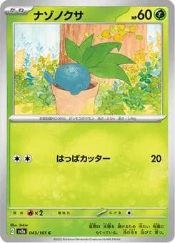 Mystherbe 43/165 Pokémon Card 151