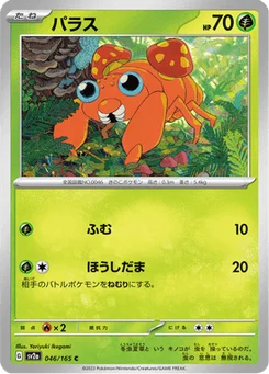 Paras 46/165 Pokémon Card 151