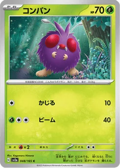 Mimitoss 48/165 Pokémon Card 151