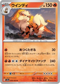 Arcanin 59/165 Pokémon Card 151
