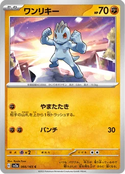 Machoc 66/165 Pokémon Card 151