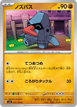 Tarinor 57/108 Ruler of the Black Flame