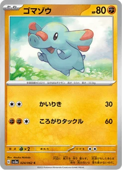 Phanpy 24/62 Raging Surf