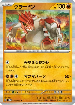 Groudon 26/62 Raging Surf
