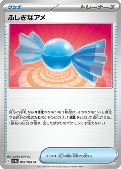 Super Bonbon 53/62 Raging Surf