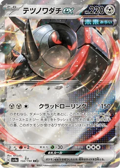 Roue-de-Fer-ex 132/190 Shiny Treasure ex