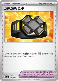 Bandeau Rigide 166/190 Shiny Treasure ex
