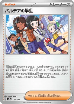 Students of Paldea 179/190 Shiny Treasure ex